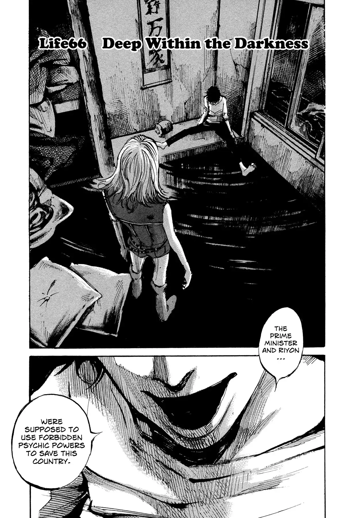 Hito Hitori Futari Chapter 66 1